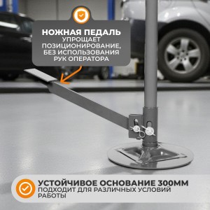 Страховочные стойки