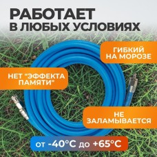 WDK-65915HF Шланг пневматический HYBRID высокой пропускной способности, 20 Х 12,7 мм, 15 м