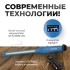 OPT-AL450 Ручной аккумуляторный фонарь с плавной регулировкой яркости, 450 Лм