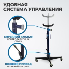 OPT-155K Стойка гидравлическая трансмиссионная