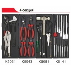 Тележка инструментальная 7 секций (JTC-5021) с набором инструментов 279 предметов JTC