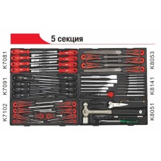 Тележка инструментальная 8 секций (JTC-5641) с набором инструментов 496 предметов JTC