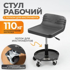 WDK-86021 Стул рабочий