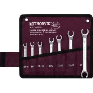 Ключи разрезные