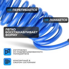 OPT-7908 Шланг пневматический спиральный с БРС, 8 м, 10*14 мм