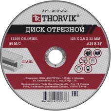 ACD12525 Диск отрезной абразивный по металлу, 125х2.5х22.2 мм Thorvik
