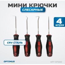 Набор мини крючков слесарных, 4 шт