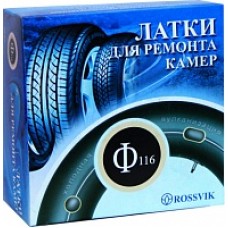 Латка для камер круглая Ф-116 116мм (20шт)