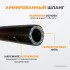 WDK-85260 Пневматическая катушка с армированным шлангом PVC 1/2", 15+1 м