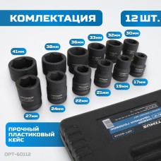 OPT-60112 Набор ударных головок 3/4
