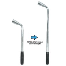 BK1719 Ключ балонный 17х19 мм