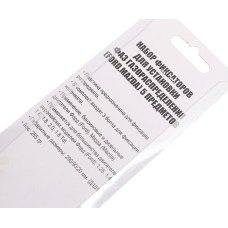 Набор фиксаторов коленвала и распредвала (FORD MAZDA) JTC