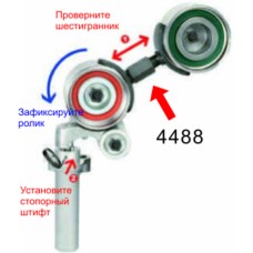 Приспособление для фиксации натяжного ролика (TOYOTA) JTC