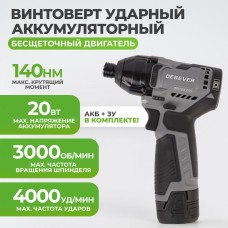 DBE-7361CKIT Винтоверт аккумуляторный DeBever бесщеточный, ударный, шестигранник 1/4", 140Nm, 12В, 1