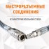 Шланг спиральный полиуретановый с БРС, 6.5x10 мм, 5 м Weidercraft