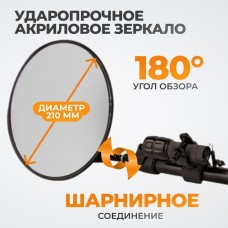 WDK-65458 Зеркало инспекционное