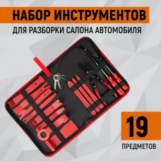 WDK-214266 Набор универсальный для разборки салона автомобиля, 19 предметов