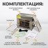 WDK-3165 Ультразвуковая мойка с подогревом, 6.5 л
