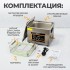 WDK-3115 Ультразвуковая мойка с подогревом, 15 л
