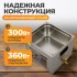 WDK-3115 Ультразвуковая мойка с подогревом, 15 л