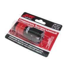 Переходник для компрессора 1/2