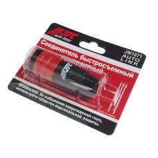 Переходник для компрессора 1/2