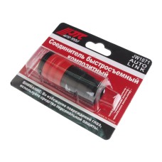 Переходник для компрессора 1/4