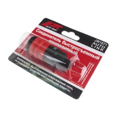 Переходник для компрессора 10.9мм быстросъемный композитный с клапаном 