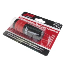 Переходник для компрессора 3/8