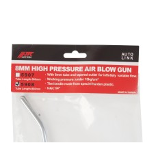 Пистолет продувочный пневматический 1/4