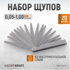 WDK-MP20 Набор щупов 0,05-1 мм, L-100 мм, 20 предметов