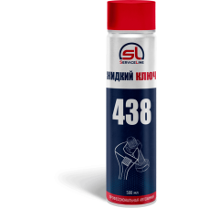 SL438 Жидкий ключ
